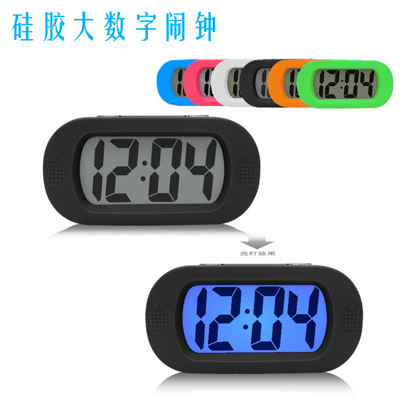 创意硅胶懒人小闹钟大屏幕数字学生床头座钟时尚外贸出口贪睡闹钟,家居饰品,台钟/闹钟,淘宝优惠券,粉丝福利购,淘宝优惠卷