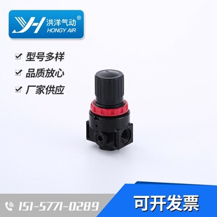 过滤器调压阀减压阀气压调节阀AR00/含支架含表气源处理器