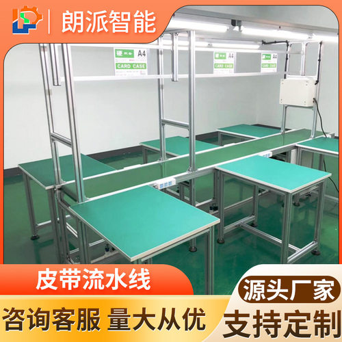 工业皮带输送机爬坡传送带物流分拣线链板输送机皮带生产线