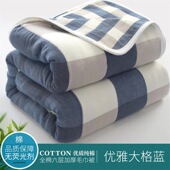 六层纱布毛巾空调被纯棉成人毯子夏季 薄儿童婴儿盖毯棉纱夏凉被2m