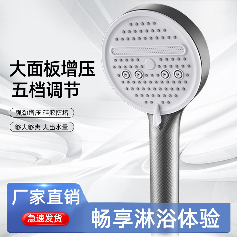 增压花洒喷头超强加压家用浴室淋浴花晒头淋雨洗澡沐浴莲蓬头套装,家庭/个人清洁工具,花洒/淋蓬头,淘宝优惠券,粉丝福利购,淘宝优惠卷