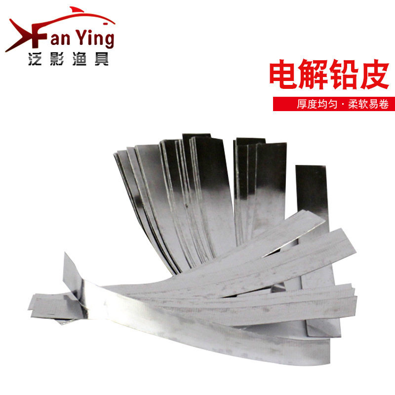 即剪即用电解铅皮条 易卷易撕铅坠 高光泽度铅皮渔具配件垂钓用品,户外/登山/野营/旅行用品,铅坠,淘宝优惠券,粉丝福利购,淘宝优惠卷