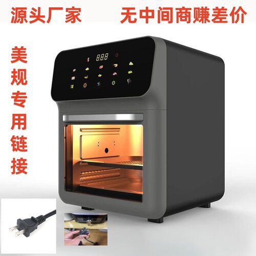 跨境Air fryer空气炸锅烤箱多功能110V美规面包薯条电炸锅电烤箱