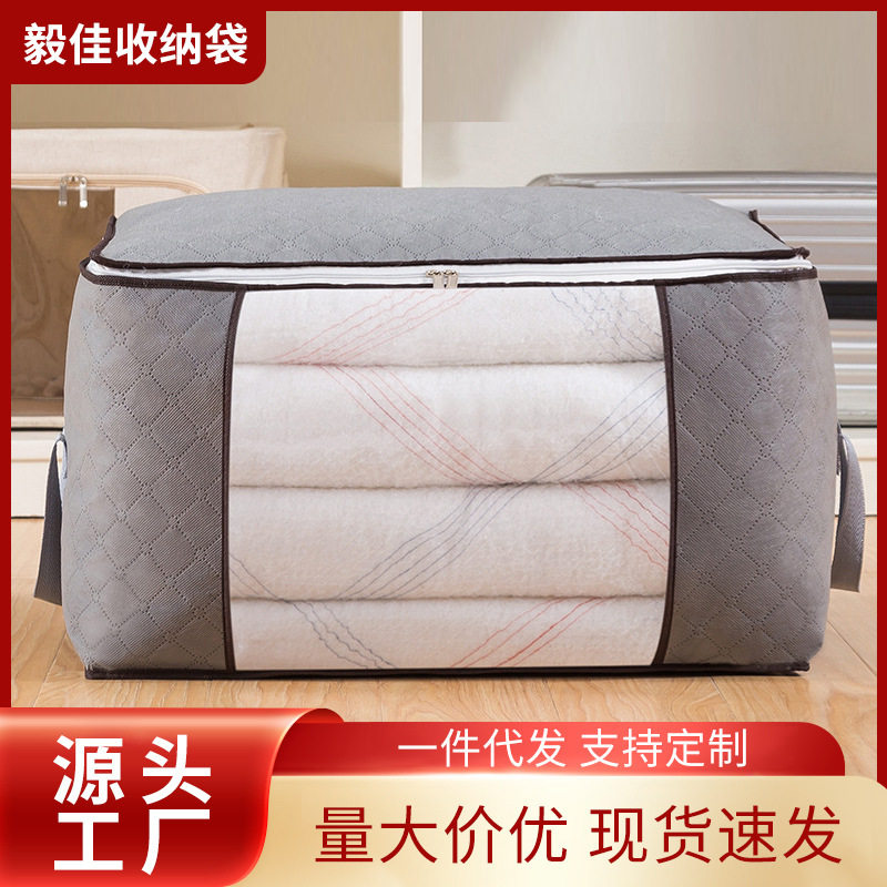 被子收纳袋提手开窗多功能防尘袋家用搬家打包袋整理收纳袋特大号,收纳整理,大衣/西服罩,淘宝优惠券,粉丝福利购,淘宝优惠卷