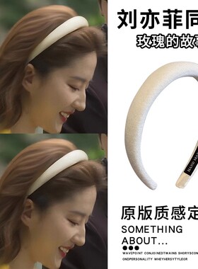 日本进口发箍女生高颅顶头箍神器