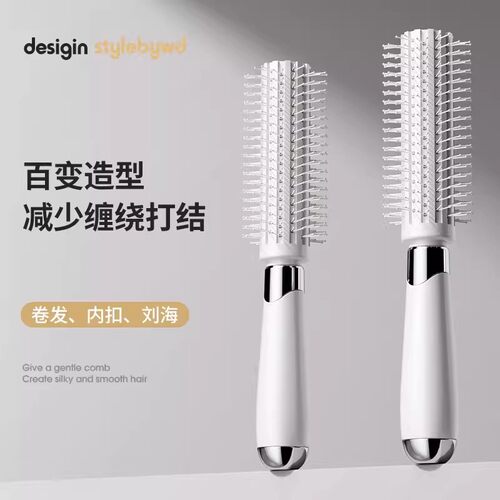日本进口精工圆筒卷发梳蓬松颅顶