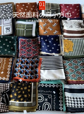 日本品质棉麻春夏薄款护颈丝巾