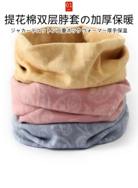 日本纯棉秋冬保暖防风骑行脖套