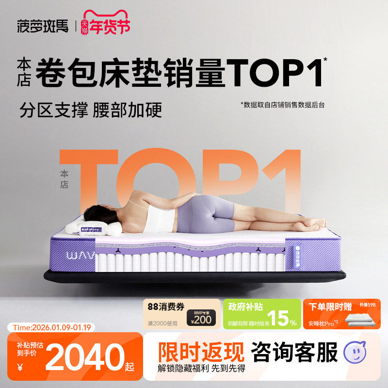 ���������������ܰ������˴���Ӳ����ѧ��ϯ��˼���ɼ�ͥ�� 2039.62Ԫ(������)