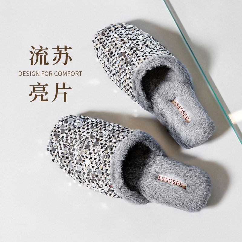秋冬季时尚轻奢亮片女士加绒棉拖居家棉拖/棉鞋