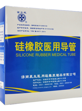 硅橡胶医用导管医用硅胶管牛筋管软管灌肠医用级硅胶管饮水机管