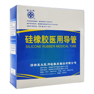 硅橡胶医用导管医用硅胶管牛筋管软管灌肠医用级硅胶管饮水机管