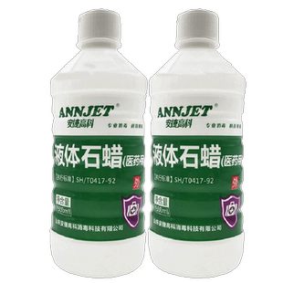 医用液体石蜡液状石蜡油医用润滑剂人体扩肛石蜡油