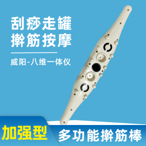 威阳刮痧走罐艾灸按摩
