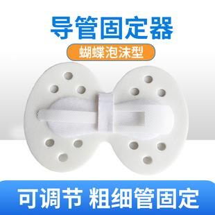 造瘘管胆汁引流管蝴蝶型卡扣固定贴医用导管固定装置胆管思乐扣