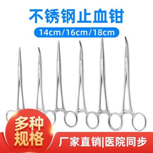 不锈钢医用止血钳弯头宠物兽用手术持针器专业手术钳医用钳止血钳