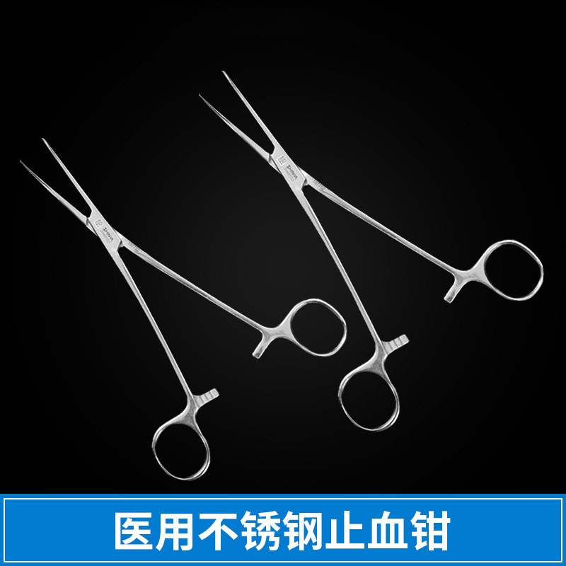 新华医疗医用不锈钢止血钳血管钳医用钳脱钩器钓鱼摘钩拔火罐钳子