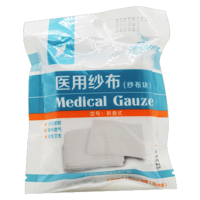 联盟医用纱布敷料一次性无菌脱脂