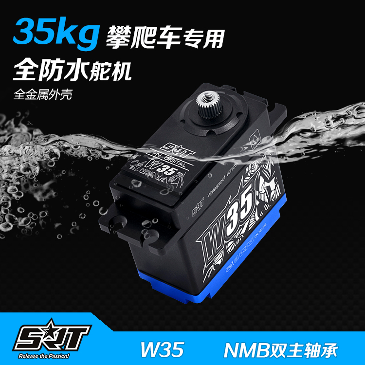 全金属防水舵机可编程