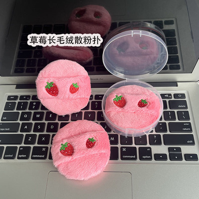 大号可爱长毛绒散粉蜜粉干粉定妆粉扑抓粉力强上脸舒服不扎脸