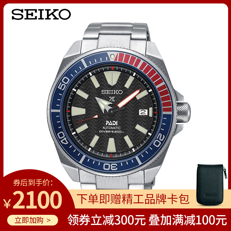 seikoÈÕ±¾¾«¹¤ÊÖ±íÄбíË®¹í»úеȫ×Ô¶¯PADIºÏ×÷±«ÓãDZˮSRPB99J1