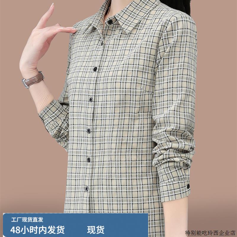 女士衬衫春秋薄款2025新款妈妈时髦时尚洋气小衫纯棉长袖格子上衣