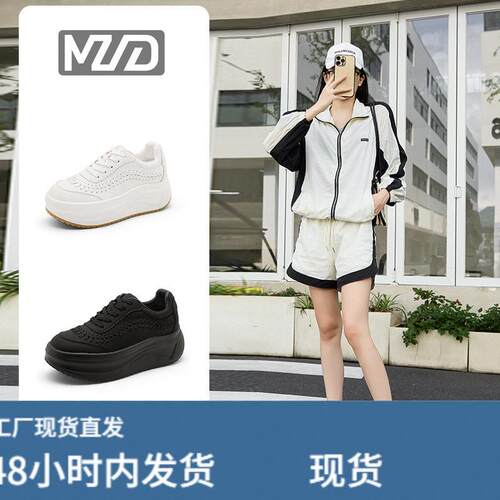 7cm小白鞋女2026新款运动小个子超厚底休闲鞋27012