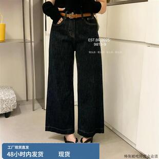 BR9813高腰窄版阔腿牛仔裤女秋季2025新款宽松显瘦九分休闲直筒裤