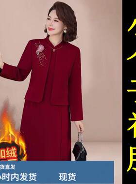 小个子妈妈结婚礼服套装
