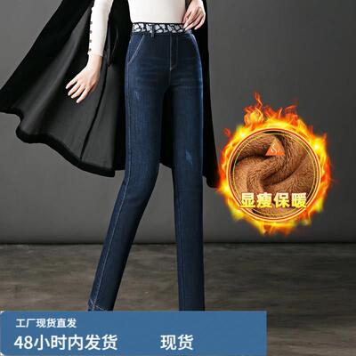 加戎牛仔裤女秋冬20年新