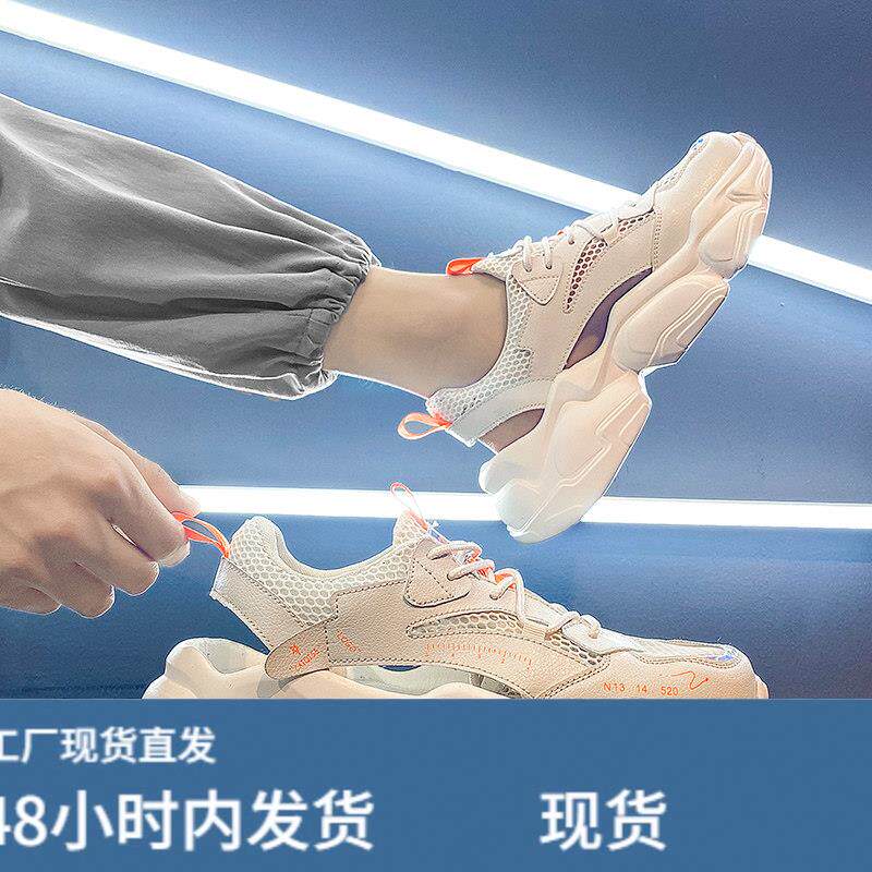 大尺码凉鞋女41到43脚肥脚宽户外休闲鞋