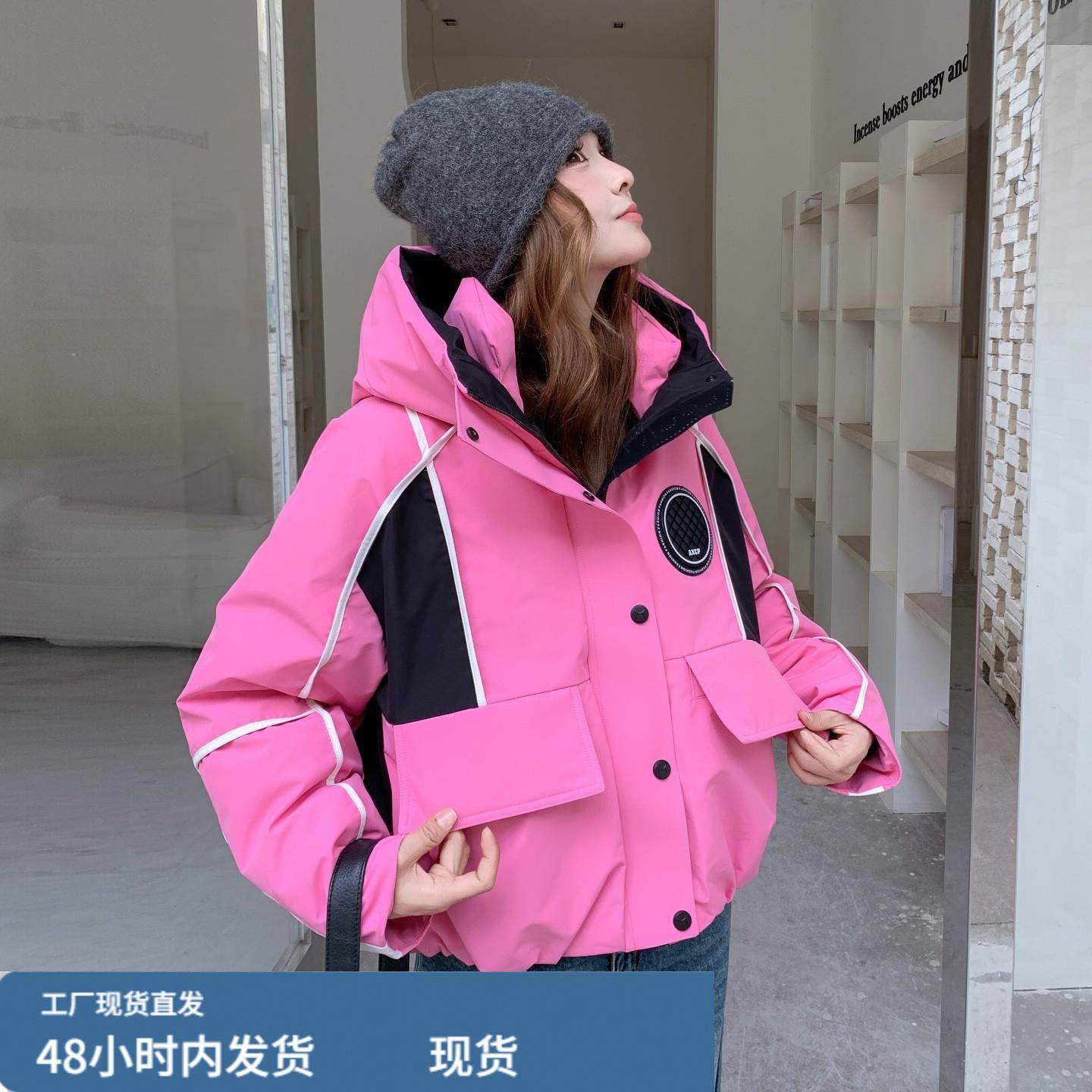 巨好看连帽撞色条纹工装羽绒服女2025冬甜酷炸街设计感冲锋衣外套,模玩/动漫/周边/娃圈三坑/桌游,Cosplay女装/cos女装,淘宝优惠券,粉丝福利购,淘宝优惠卷