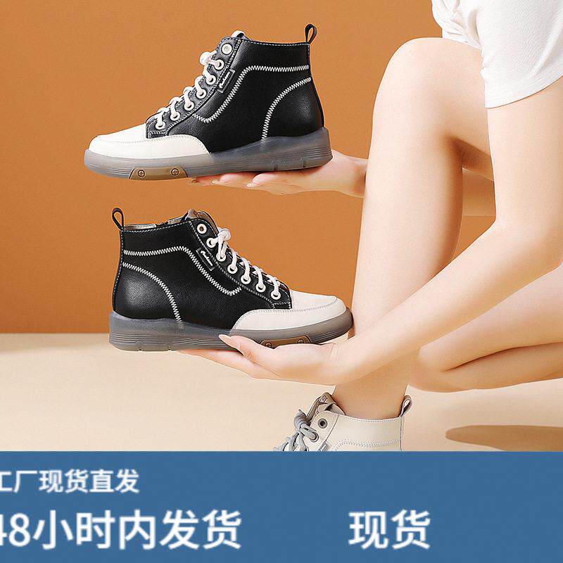 侧拉炼马丁靴女牛筋底真皮防滑软底2026春秋新款舒适不累脚高筒鞋