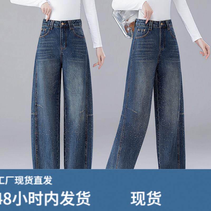 潮流满天星烫钻九分弯刀牛仔裤2026春秋新款胖MM宽松显瘦镰刀长裤图片