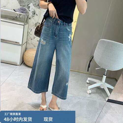 小个子必入款超薄凉感做旧8分牛仔裤女夏季水洗破洞直筒阔腿裤子