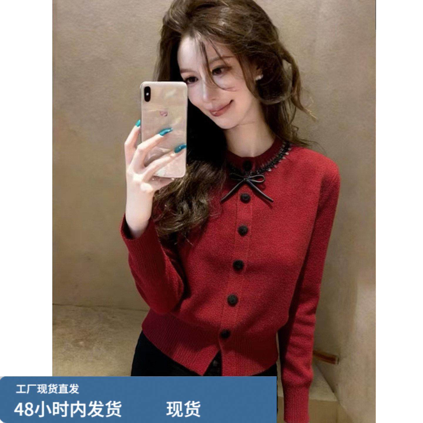 复古优雅风红色圆领亮片系带长袖毛衣针织衫女冬季款洋气显瘦上衣,模玩/动漫/周边/娃圈三坑/桌游,Cosplay女装/cos女装,淘宝优惠券,粉丝福利购,淘宝优惠卷