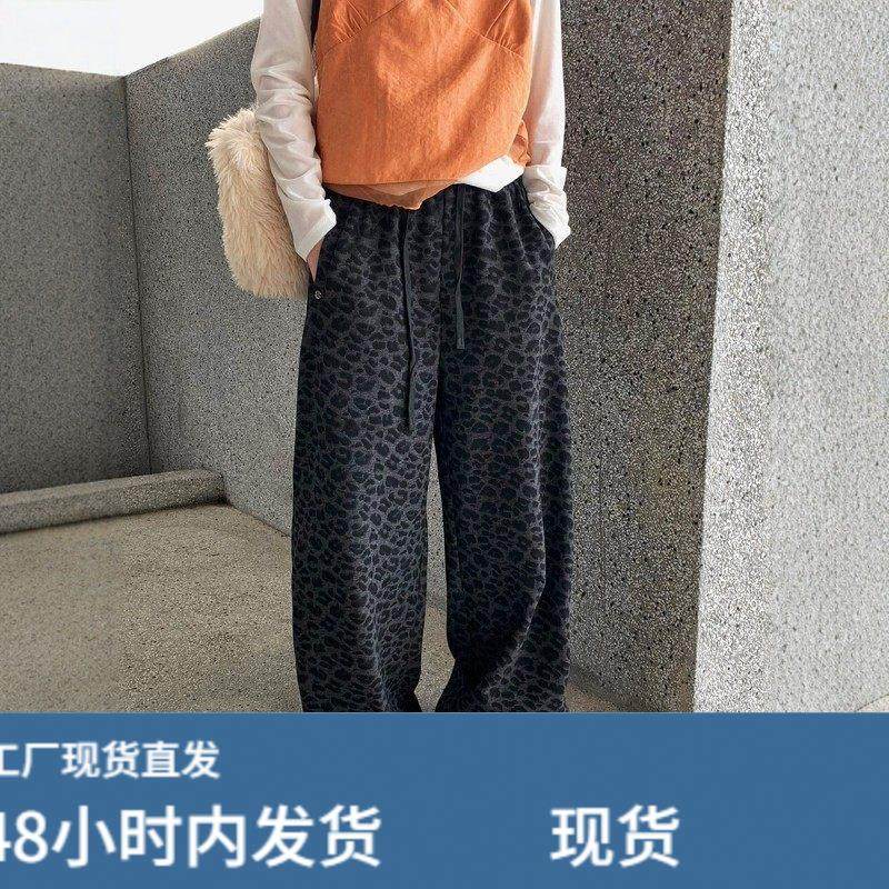 韩系复古豹纹加绒阔腿裤女秋冬高腰显瘦百搭高级感直筒休闲长裤子,模玩/动漫/周边/娃圈三坑/桌游,Cosplay女装/cos女装,淘宝优惠券,粉丝福利购,淘宝优惠卷