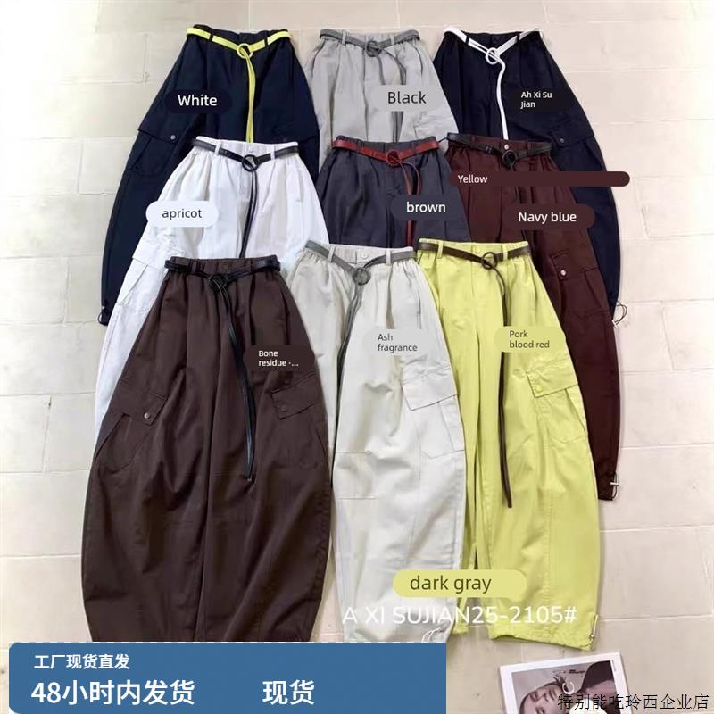 阿喜简粟25-2105抽绳阔腿工装裤女秋2025新款百搭显瘦休闲直筒裤