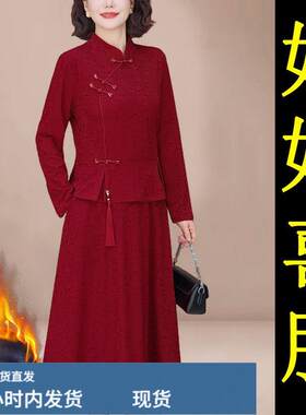 12月妈妈结婚礼服冬装旗