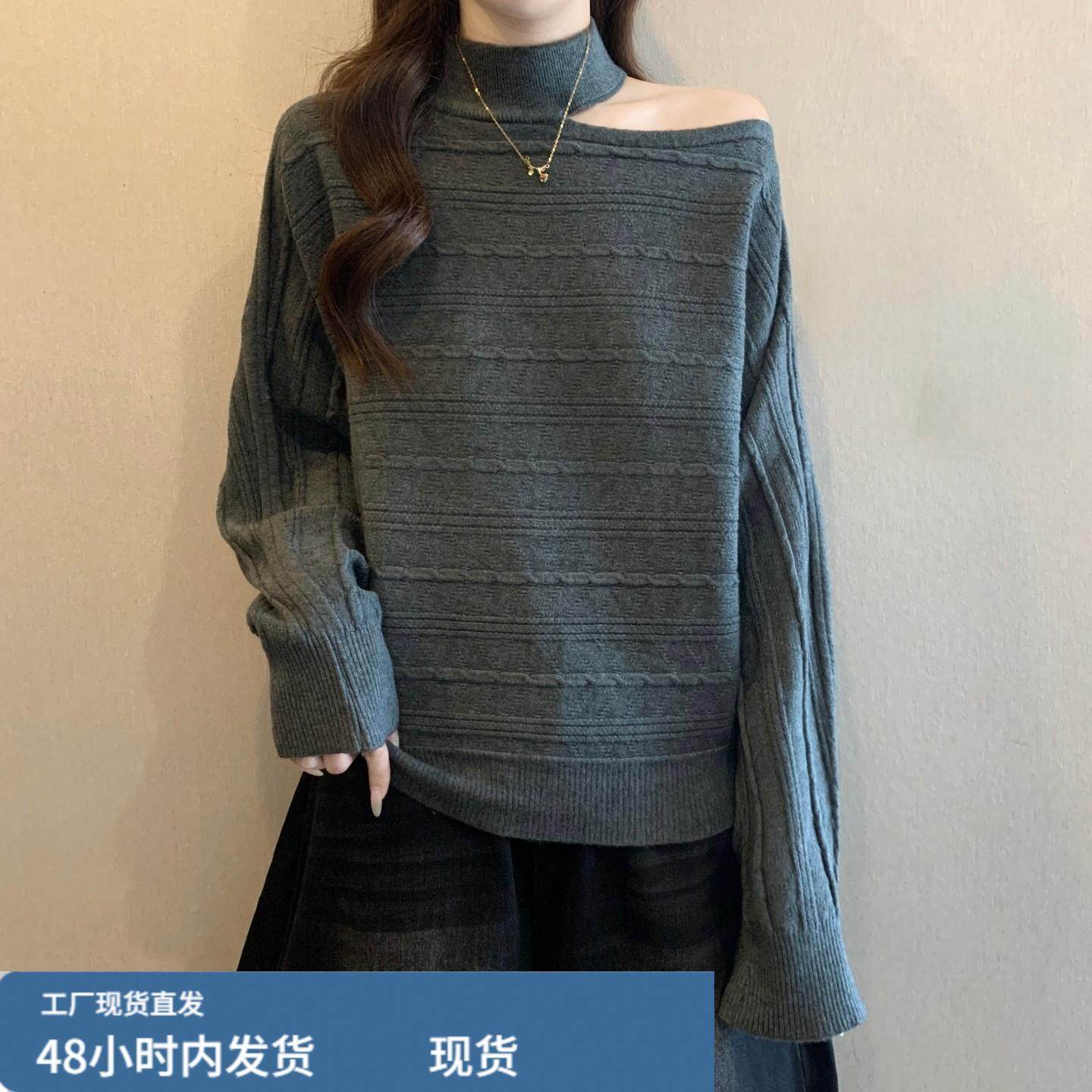 设计感挂脖露肩毛衣女秋冬大码胖mm巨好看独特漂亮上衣打底针织衫,模玩/动漫/周边/娃圈三坑/桌游,Cosplay女装/cos女装,淘宝优惠券,粉丝福利购,淘宝优惠卷