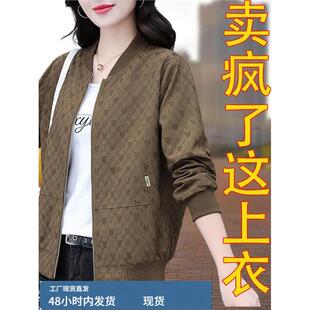 棒球服外套女中年妈妈春装2025新款大码时尚洋气休闲夹克短款上衣