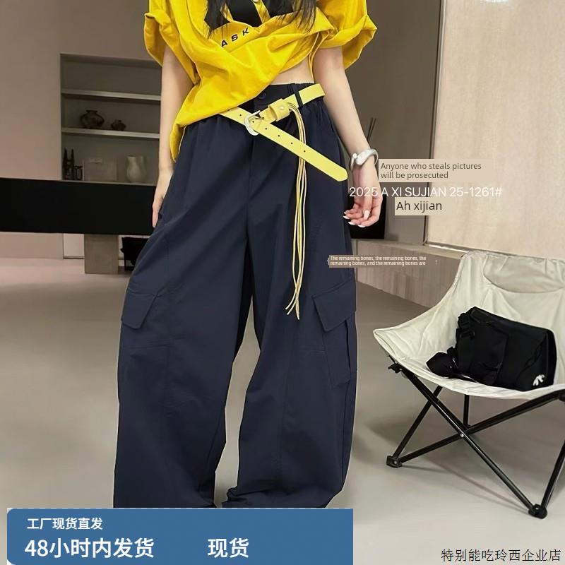 阿喜.粟简25-1261松紧腰阔腿休闲裤女秋季2025宽松大码速干工装裤