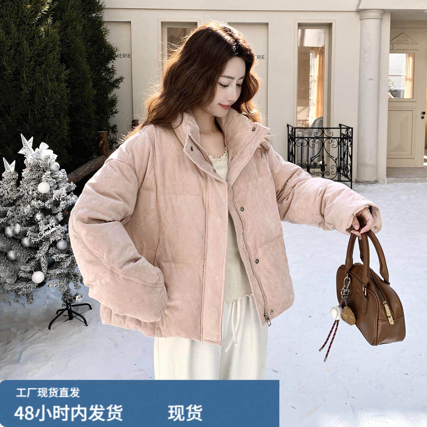 温柔风粉色立领丝绒羽绒服女短款2025冬甜美减龄小个子面包服外套