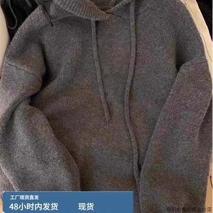 欧货连帽灰色浣熊绒软糯套头针织衫秋冬慵懒内搭外穿帽衫厚实毛衣