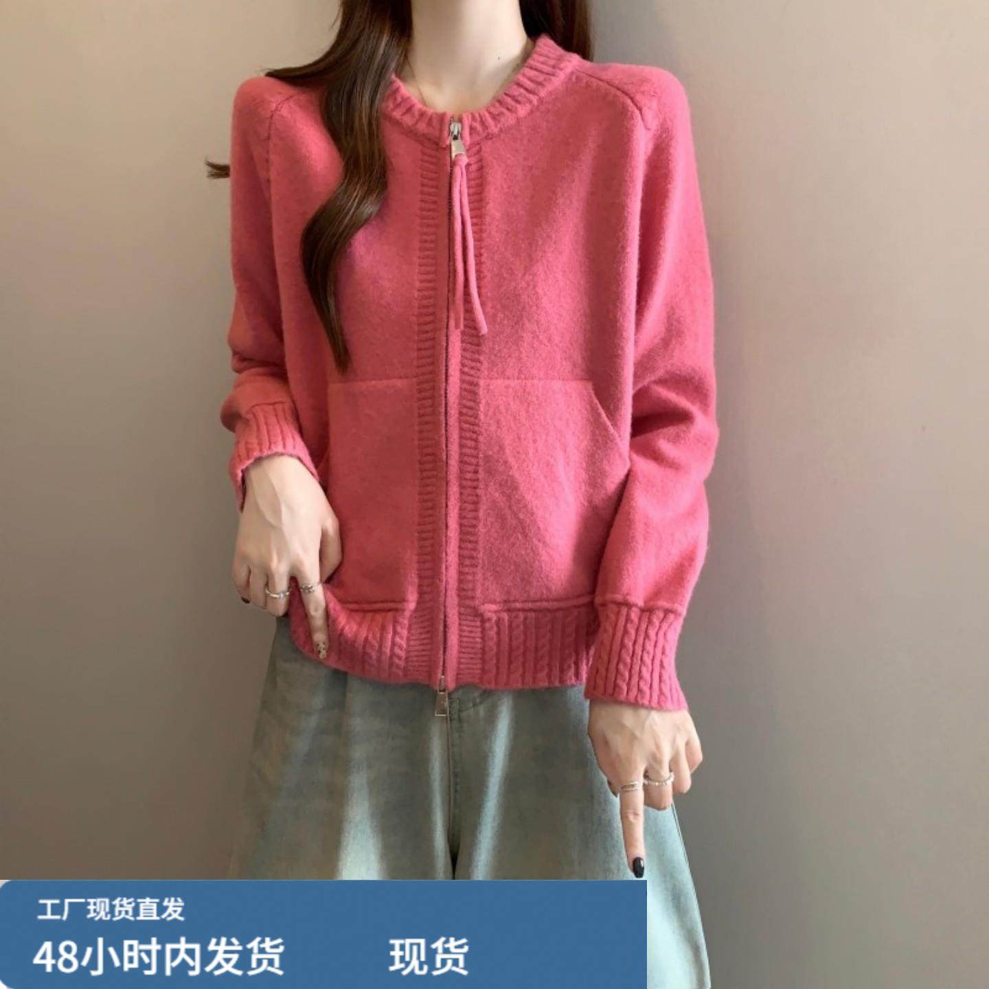 小香风针织开衫毛衣外套女秋冬大码胖mm显瘦巨好看短款双拉链上衣,模玩/动漫/周边/娃圈三坑/桌游,Cosplay女装/cos女装,淘宝优惠券,粉丝福利购,淘宝优惠卷