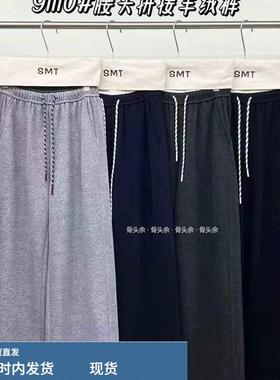 SMT水蜜桃91110彷羊绒阔腿裤女秋冬2025撞色拼接宽松百搭休闲长裤
