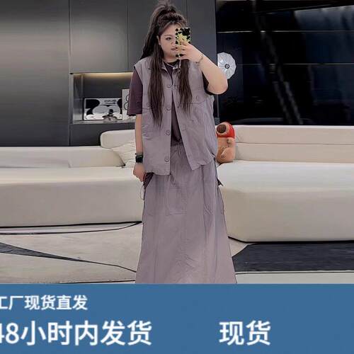 2025夏季新款胖MM大尺码显瘦短袖T恤+无袖背心马夹+半身裙三件套