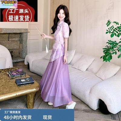浅紫色套装女2025夏季新款新中式高级感收腰旗袍上衣半身裙两件套