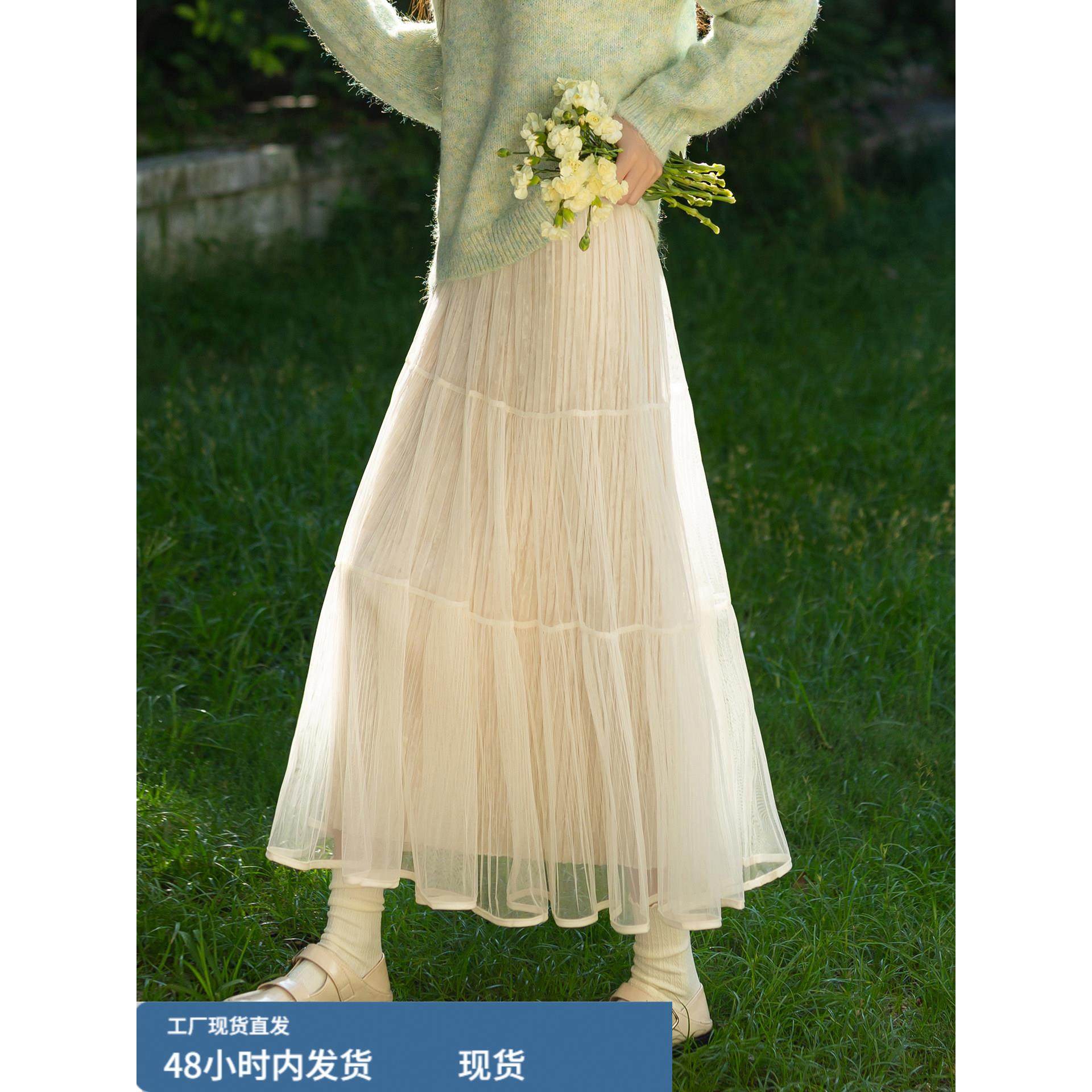 素色左岸杏色a字网纱半身裙女2025秋季新款小个子高腰中长款裙子,运动/瑜伽/健身/球迷用品,瑜伽短裙,淘宝优惠券,粉丝福利购,淘宝优惠卷