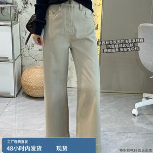 浅雾拿铁加绒直筒牛仔裤女秋冬新款弹力显瘦保暖小个子窄版阔腿裤